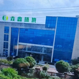 湖北（陽新）項目公司